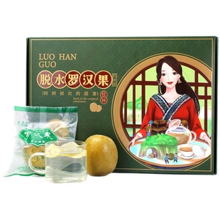 百寿元罗汉果干果正品低温脱水大果广西桂林特产黄金白罗汉果甜茶