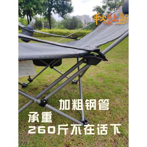户外露营便携式坐躺两用折叠椅午休椅钓鱼椅休闲椅轻便高端