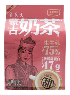 天美华乳蒙古奶茶生牛乳冲泡饮品