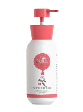 芷御坊宝宝乳木果洗发露