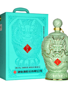 酒鬼酒秘臻龙坛酒52度5000ml