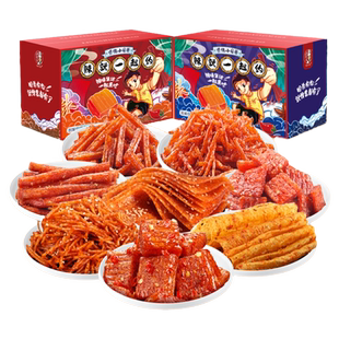 零食辣条大礼包小零食网红爆款混合装麻辣大刀肉辣片老式儿时经典