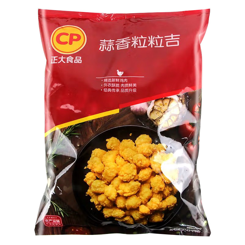 正大蒜香粒粒吉蒜香鸡米花