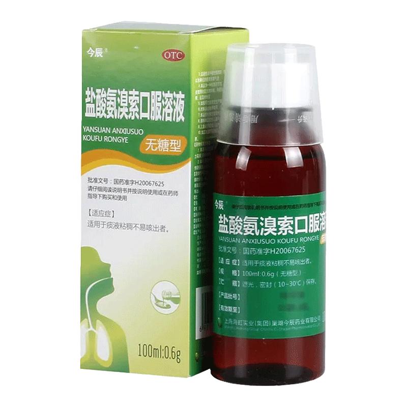 【今辰】盐酸氨溴索口服溶液100ml*1瓶/盒