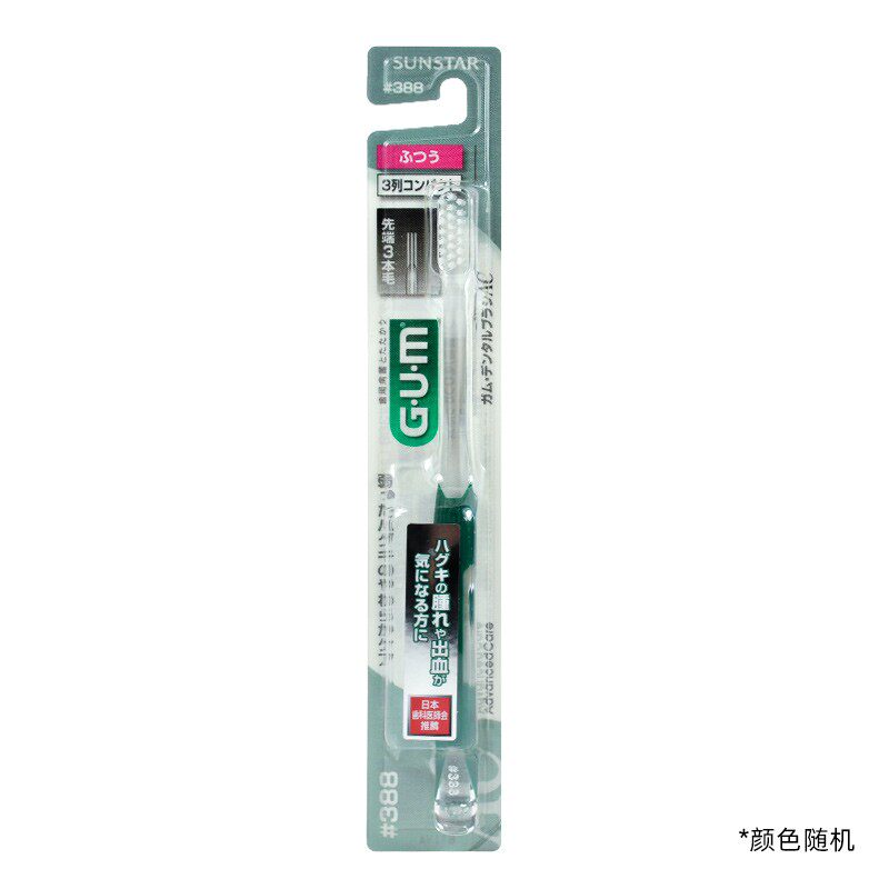 日本全士康GUM牙刷388/488/588牙龈敏感出血牙龈护理超细软毛牙刷