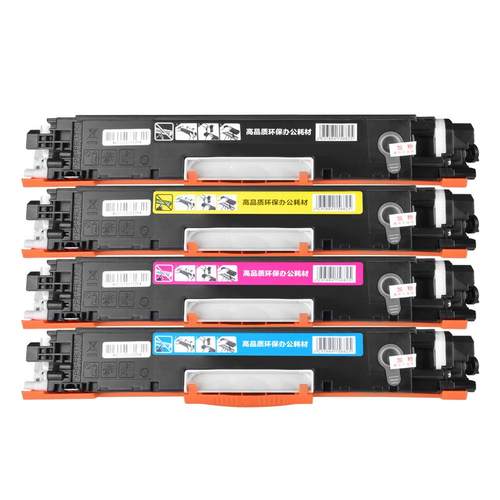 墨弘适用惠普CP1025硒鼓M175/M176彩色粉盒M177FW CE310A墨粉盒 佳能LBP7010C LBP7018C彩色打印机碳粉墨盒