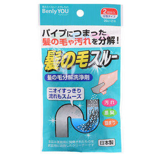 日本进口强力通下水道疏通剂厨房管道除臭剂清洁通渠粉毛发分解剂