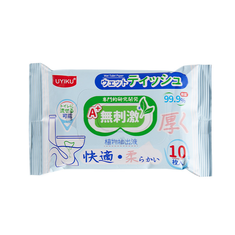 便携装湿厕纸小包纯水加厚不刺激
