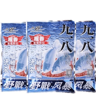 老鬼鱼饵料918野战腥香九一八红黄色飓风麸清香狂拉野钓湖库 速攻