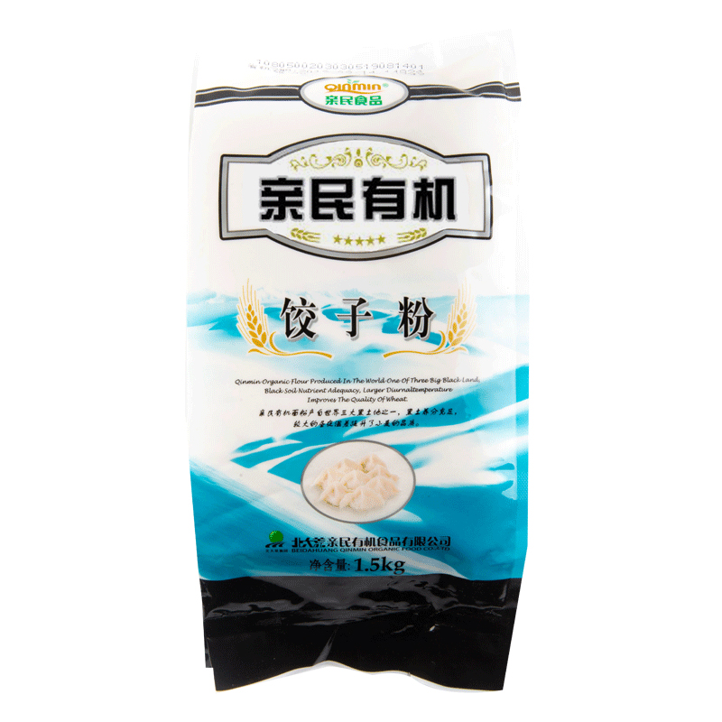 食得·安享