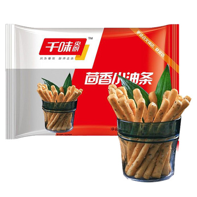 三全茴香小油条火锅空气炸锅