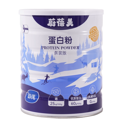 蔚蓓美x蔚优valio蛋白粉全乳蛋白