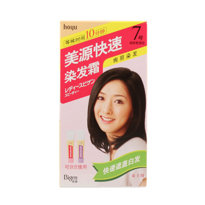 日本美源一梳黑女士快速染发霜
