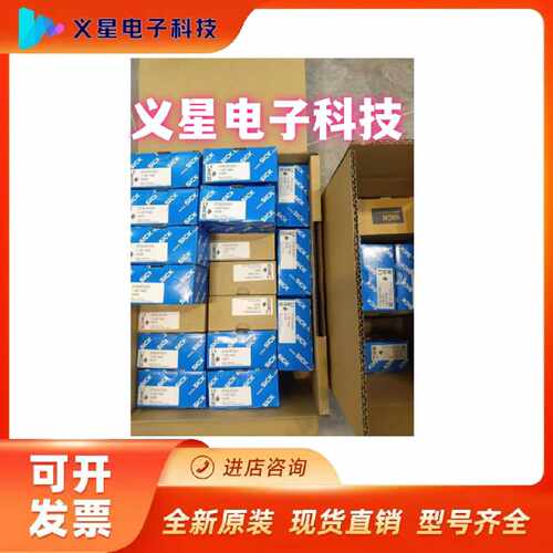 询价SICK西克S32B-3011BA 订货号1056430  议价核实库存