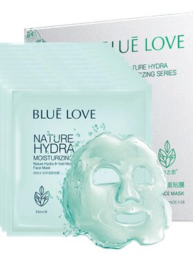 蓝色之恋保湿护肤套装面膜贴