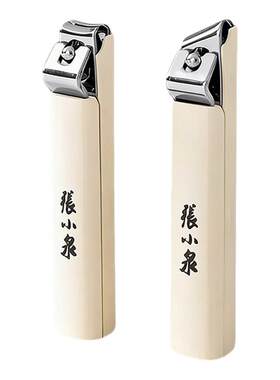 张小泉婴儿防夹肉指甲剪套装