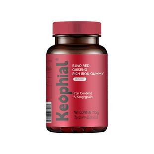 KEOPHIAL阿胶红参补铁软糖富铁元素补血贫血成人女性气血铁剂官方