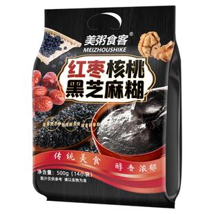 红枣核桃黑芝麻糊养发生发营养代餐早餐即食五谷杂粮粉官方旗舰店