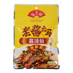 云南酱渎鱼调料水煮鱼调料包香辣烤鱼调料烹饪料包烧鱼酱料酱丰园