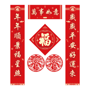 丝绸对联定制印logo现货春节大礼包2026马年福字植绒磁吸春联定做