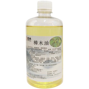 天然香樟木油樟脑纯精油消毒杀菌止痒木家具防霉防蛀驱虫蟑螂跳蚤