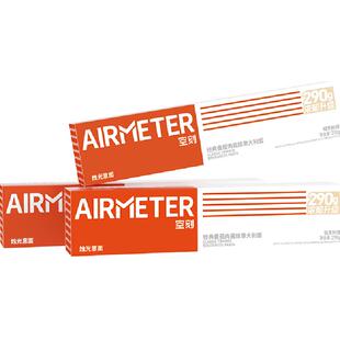 空刻意面番茄肉酱290g*3盒装意大利面组合装