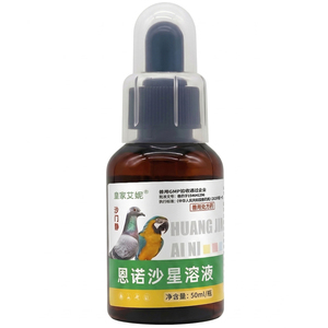 鸟用恩诺沙星溶液沙门氏菌拉稀药