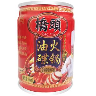 重庆桥头火锅专用香油小罐65ML*4罐家用调和油一人份火锅油碟蘸料