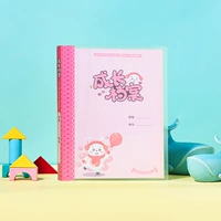 Нет темы (16 страниц 32 страницы)