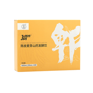 羊爸爸陈皮麦芽山药发酵饮儿童婴幼脾胃益生菌鸡内金古法食养调理