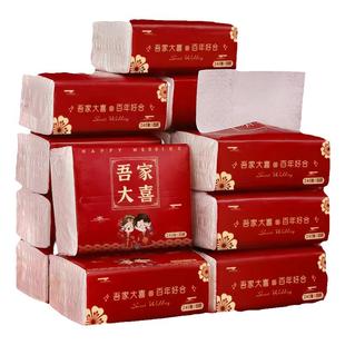 纸巾结婚用品大全红色餐巾纸婚礼婚庆整箱抽纸婚宴酒席订婚纸抽