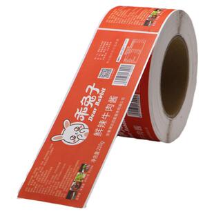 多标艾利喷墨不干胶打印纸高光条码标签纸条形码打印机出口商标logo贴纸整卷亮面外贸光面彩色定制印刷