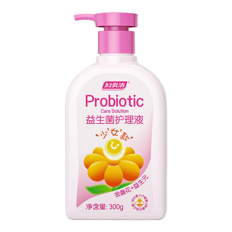 妇炎洁益生菌护理液少女款