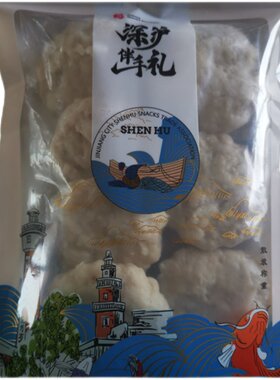 福建小吃晋江特产伴手双猛鱼羹