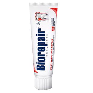 意大利进口贝利达牙膏牙釉质修复专用牙龈出血护龈脱敏牙周护理