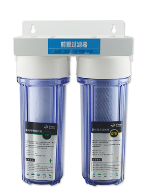10寸三级前置过滤器pp棉净水器