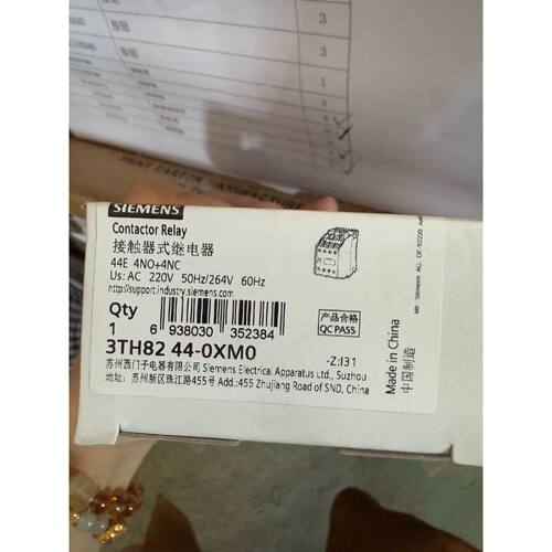 议价-3TH8244-0XM0 接触器式继电器