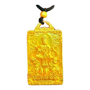 金店同款沙金999十二生肖守护八大本命佛吊坠项链男女本命年礼物