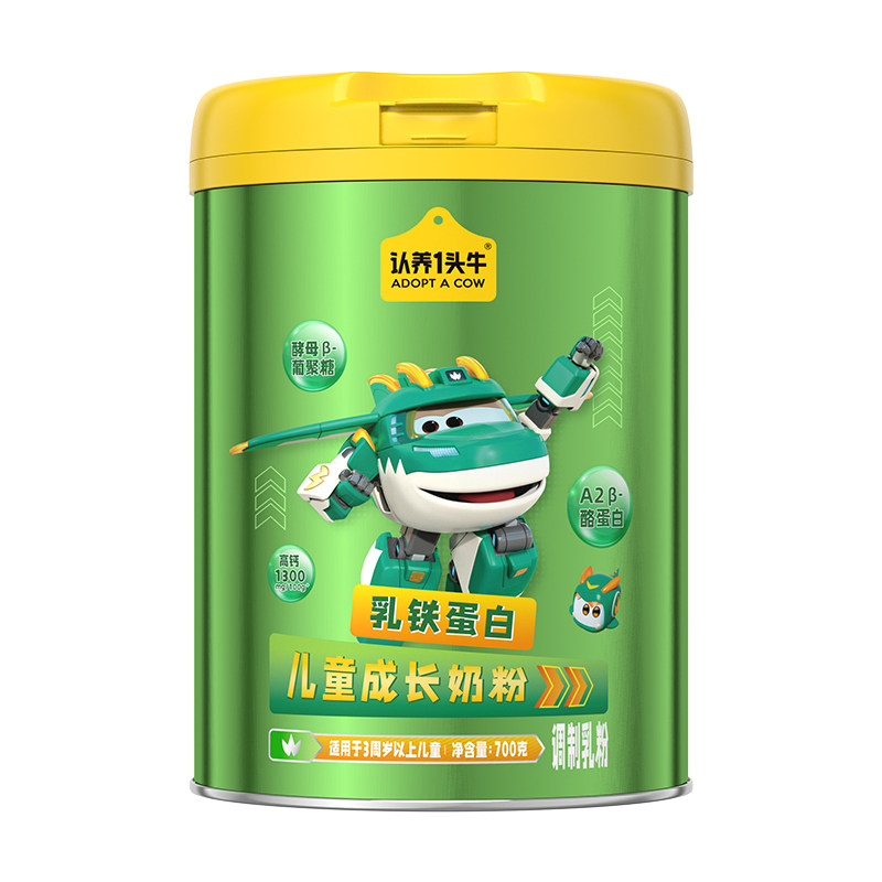 认养一头牛乳铁蛋白儿童成长奶粉