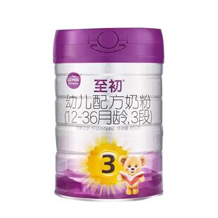 活动】a2至初奶粉3段婴儿配方牛奶粉官方旗舰店正品原装进口850g