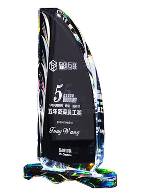 七彩风帆启航新征程扬帆正当时
