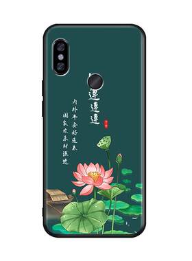 秋昊适用于红米note5手机壳。MEE7S保护套note5a软硅胶n0te5风景壳小米mee7s潮n5redmi note5简约红迷met7s防