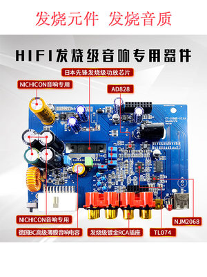 dsp功放音频处理器提升无损汽车音响改装有源低音炮31EQ先锋功放