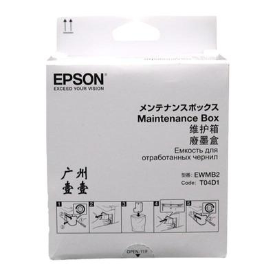 爱普生T04D1原装维护箱废墨盒