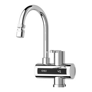 扬子电热水龙头即热式快速热加热厨房过水热热得快家用电热水器