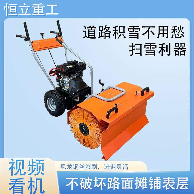 手推式小型扫雪机物业小区汽油柴油清雪机街道环卫马路除雪机,清洗/食品/商业设备,扫雪机/除雪设备,淘宝优惠券,粉丝福利购,淘宝优惠卷