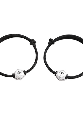 十二星座925纯银手绳女串珠