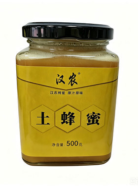 汉农土蜂蜜礼盒装百花蜜