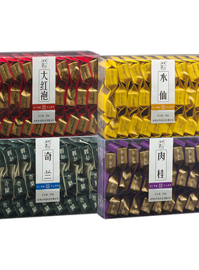四大武夷岩茶大红袍品质口粮茶