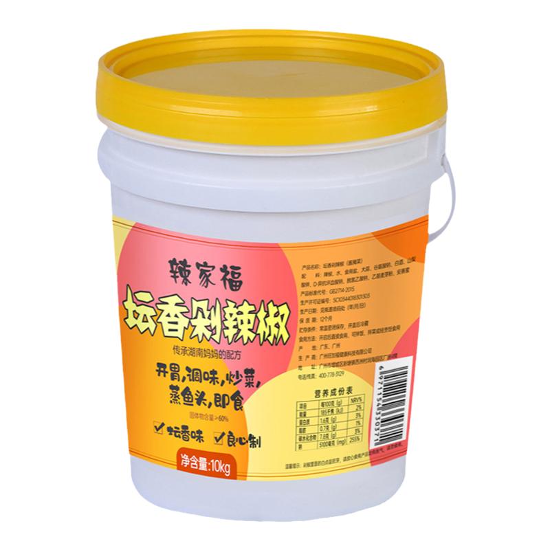坛香剁辣椒桶装调料商用